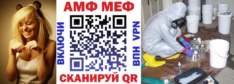 Amphetamine Premium маркетплейс как зайти Нижневартовск