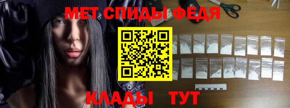 Нижневартовск  АМФЕТАМИН  Вход с VPN  АМФЕТАМИН 97% 