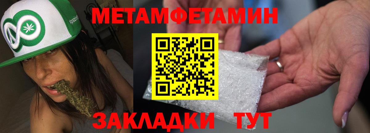 Amphetamine 97% Нижневартовск