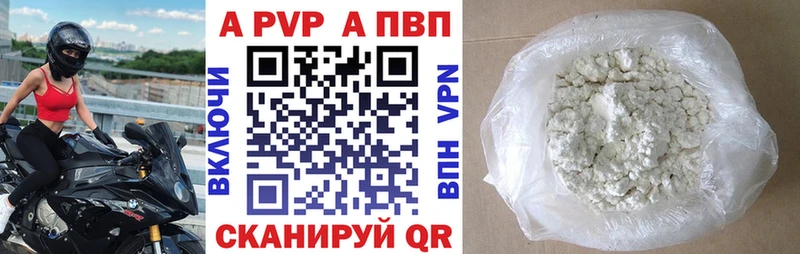 Alpha-PVP кристаллы  Нижневартовск 