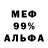 Alpha PVP СК КРИС dnCAPMAT