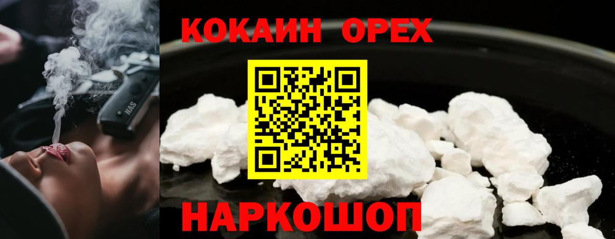 цена наркотик  Вход с VPN  КОКАИН Fish Scale  Нижневартовск  КОКАИН Перу 