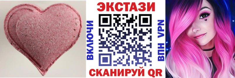 Экстази круглые хочу Нижневартовск