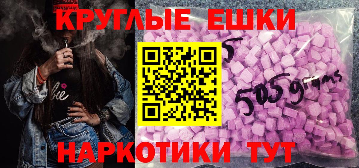 mega сайт  Экстази  Вход с VPN  Нижневартовск  Экстази XTC  Экстази mix 