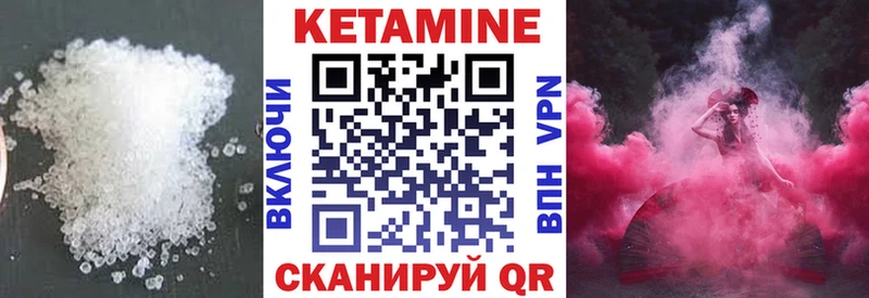 КЕТАМИН ketamine  где можно купить наркотик  Нижневартовск 