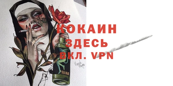 альфа пвп Михайловск
