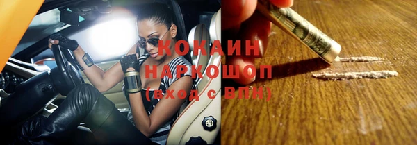 mix Пенза