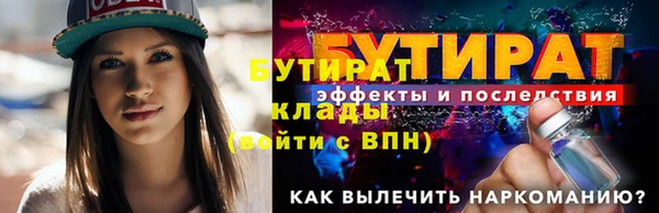 MDMA Михайловка