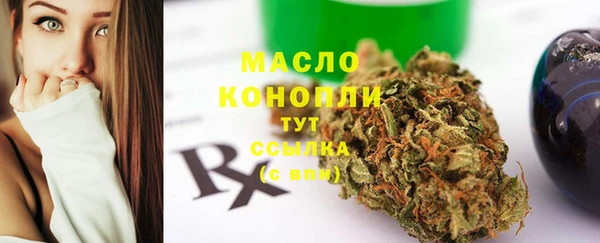 альфа пвп Михайловск