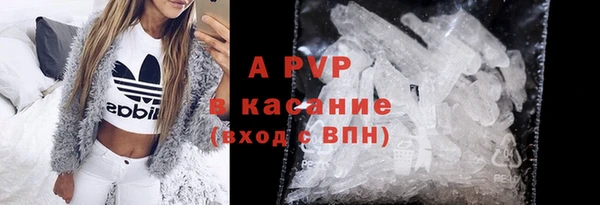 MDMA Михайловка