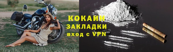 бошки Михайлов