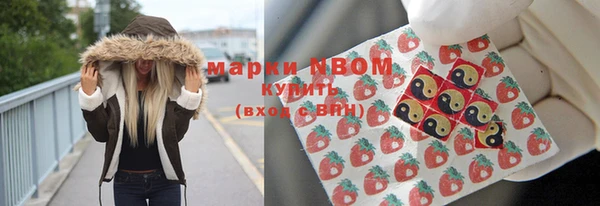 MDMA Михайловка