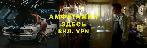 альфа пвп Михайловск