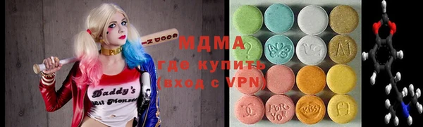 MDMA Михайловка