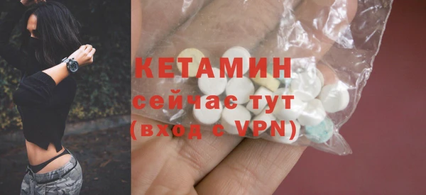 альфа пвп Михайловск