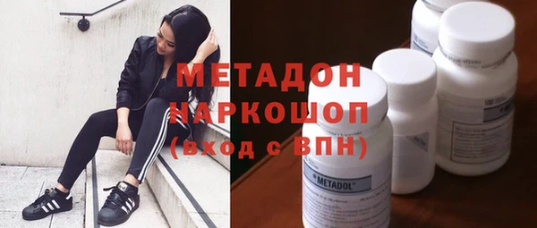 альфа пвп Михайловск