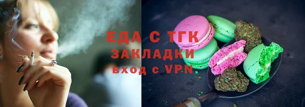 MDMA Михайловка