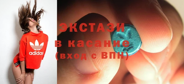 MDMA Михайловка