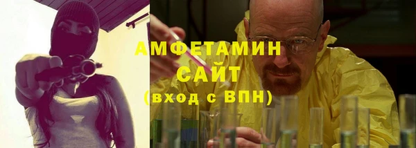 альфа пвп Михайловск