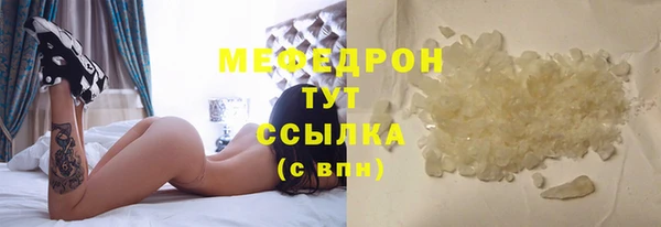 альфа пвп Михайловск