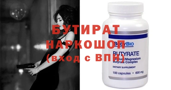 MDMA Михайловка