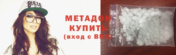 MDMA Михайловка
