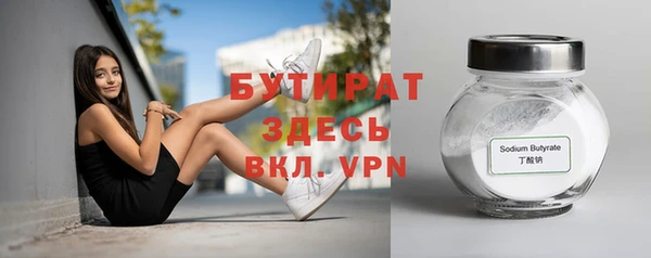 бошки Михайлов