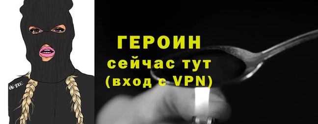 альфа пвп Михайловск