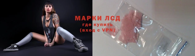альфа пвп Михайловск