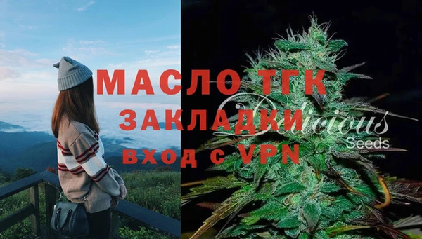 MDMA Михайловка