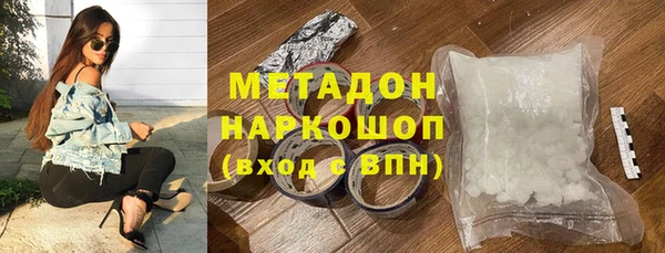 MDMA Михайловка