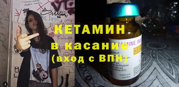 MDMA Михайловка
