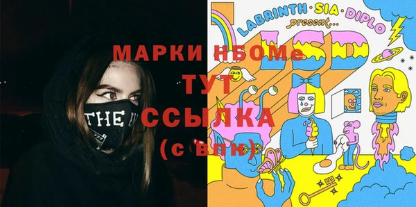 MDMA Михайловка