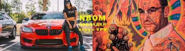 дмт Балашиха
