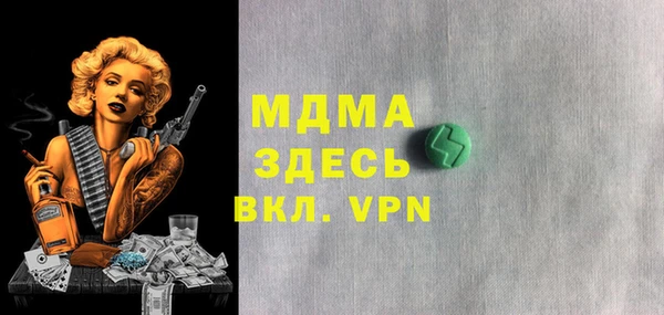 альфа пвп Михайловск