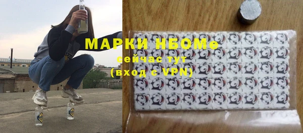 бошки Михайлов