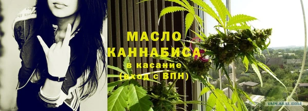 альфа пвп Михайловск