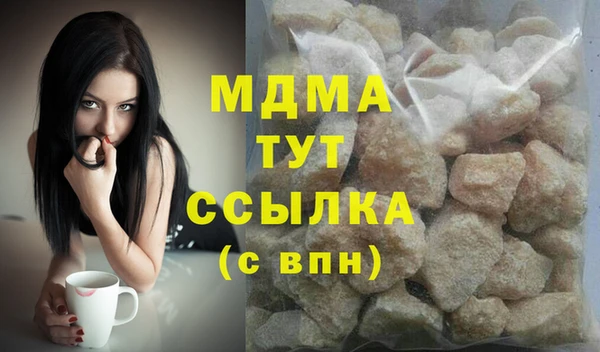 бошки Михайлов