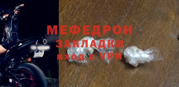 альфа пвп Михайловск