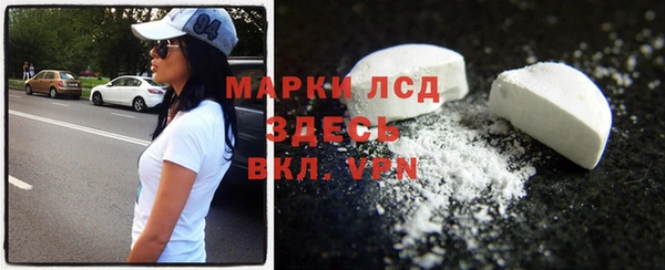 MDMA Михайловка