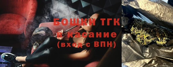 MDMA Михайловка