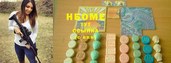 альфа пвп Михайловск