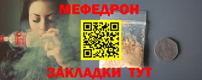 герыч Волгодонск