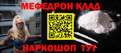 первитин Волжский