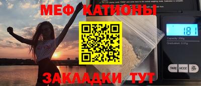 герыч Волгодонск