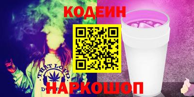 первитин Волжский