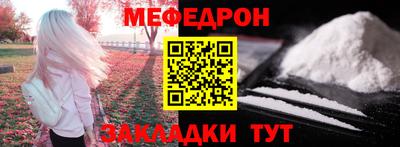 первитин Волжский