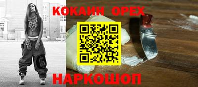 герыч Волгодонск