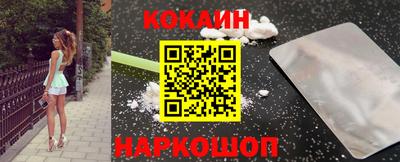 герыч Волгодонск