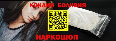 стафф Волжск